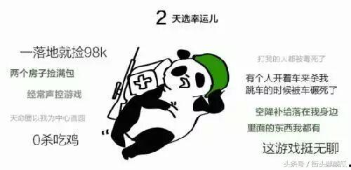 下山吃瓜哥,揭秘农村生活的酸甜苦辣