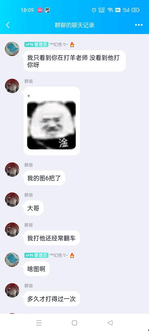 吃瓜最大后续,揭秘娱乐圈背后的真相与秘密