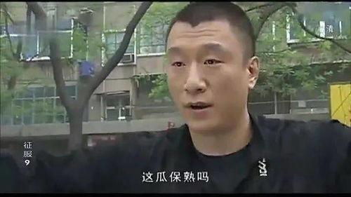 被吃瓜的男人,揭秘背后的故事